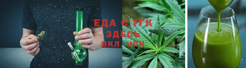 где продают наркотики  Великий Устюг  Печенье с ТГК конопля 